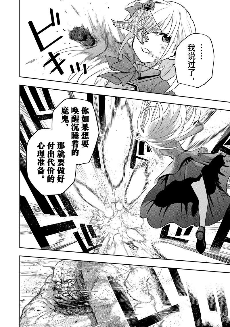 第66话