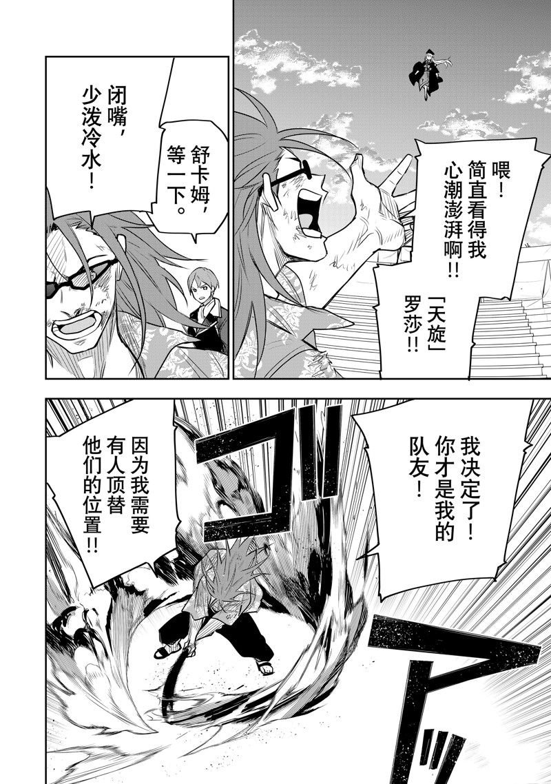 第67话