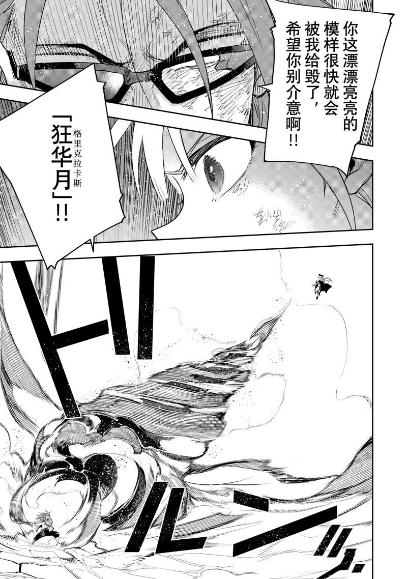 第67话