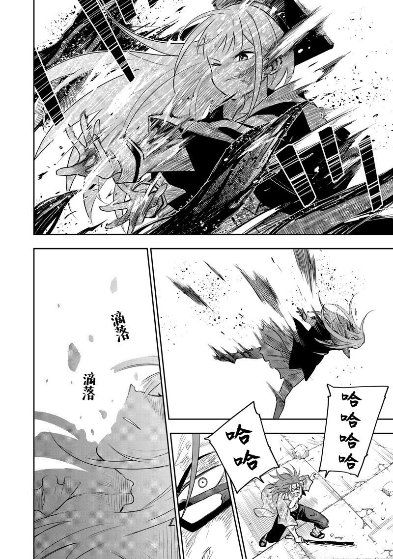 第67话