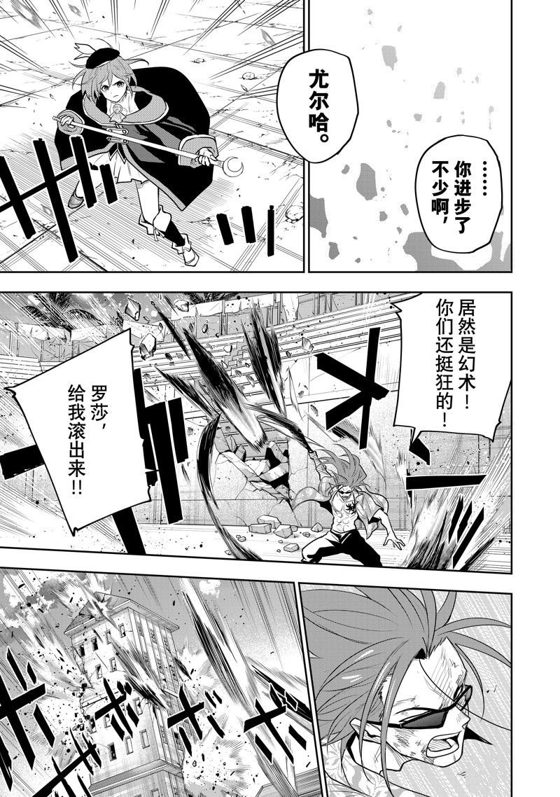 第67话