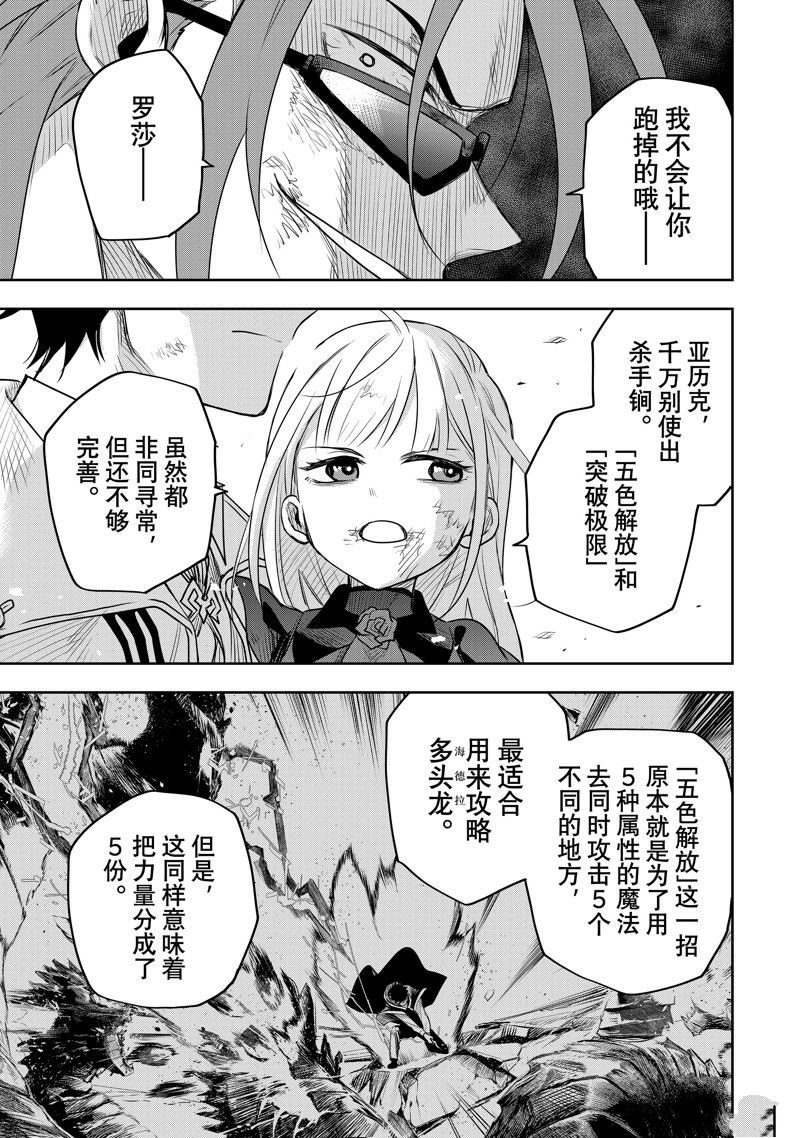 第67话