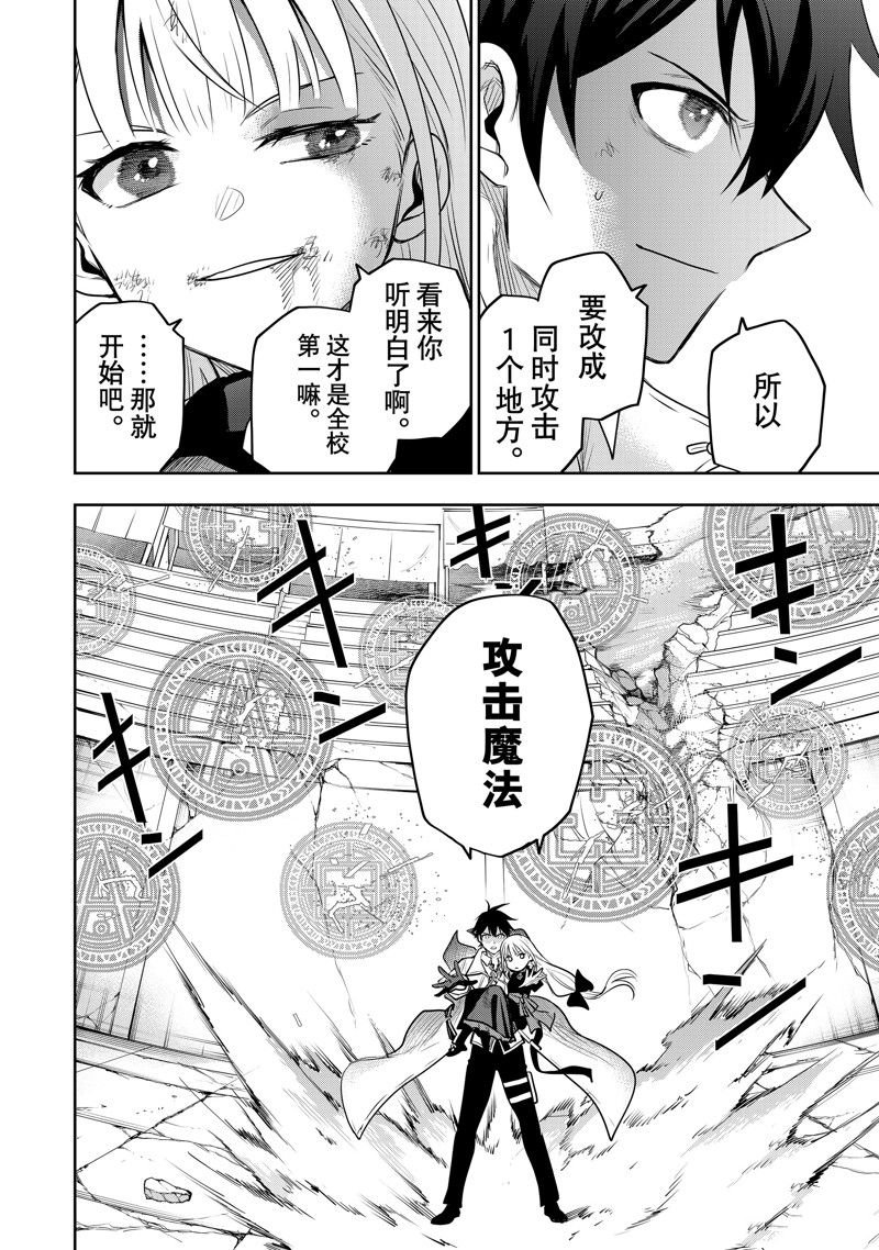 第67话