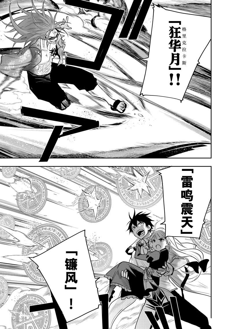 第67话