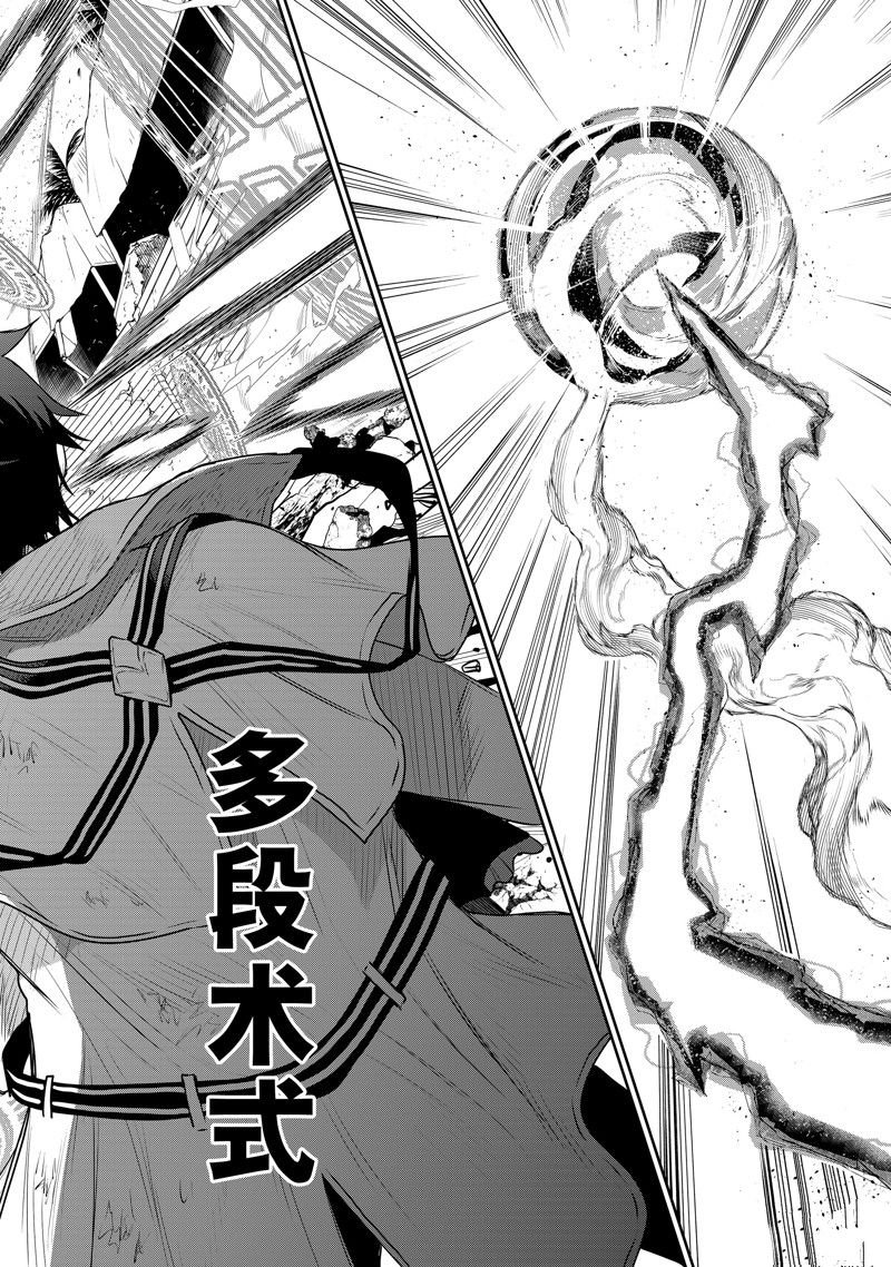 第67话