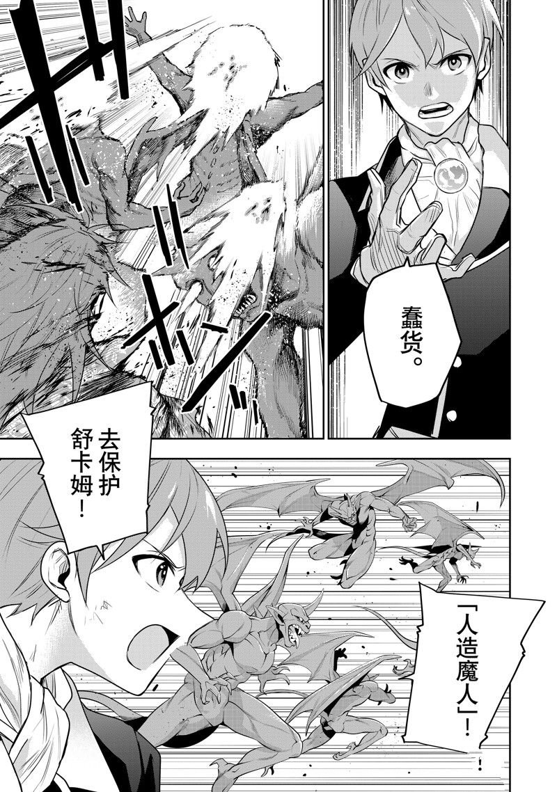 第67话