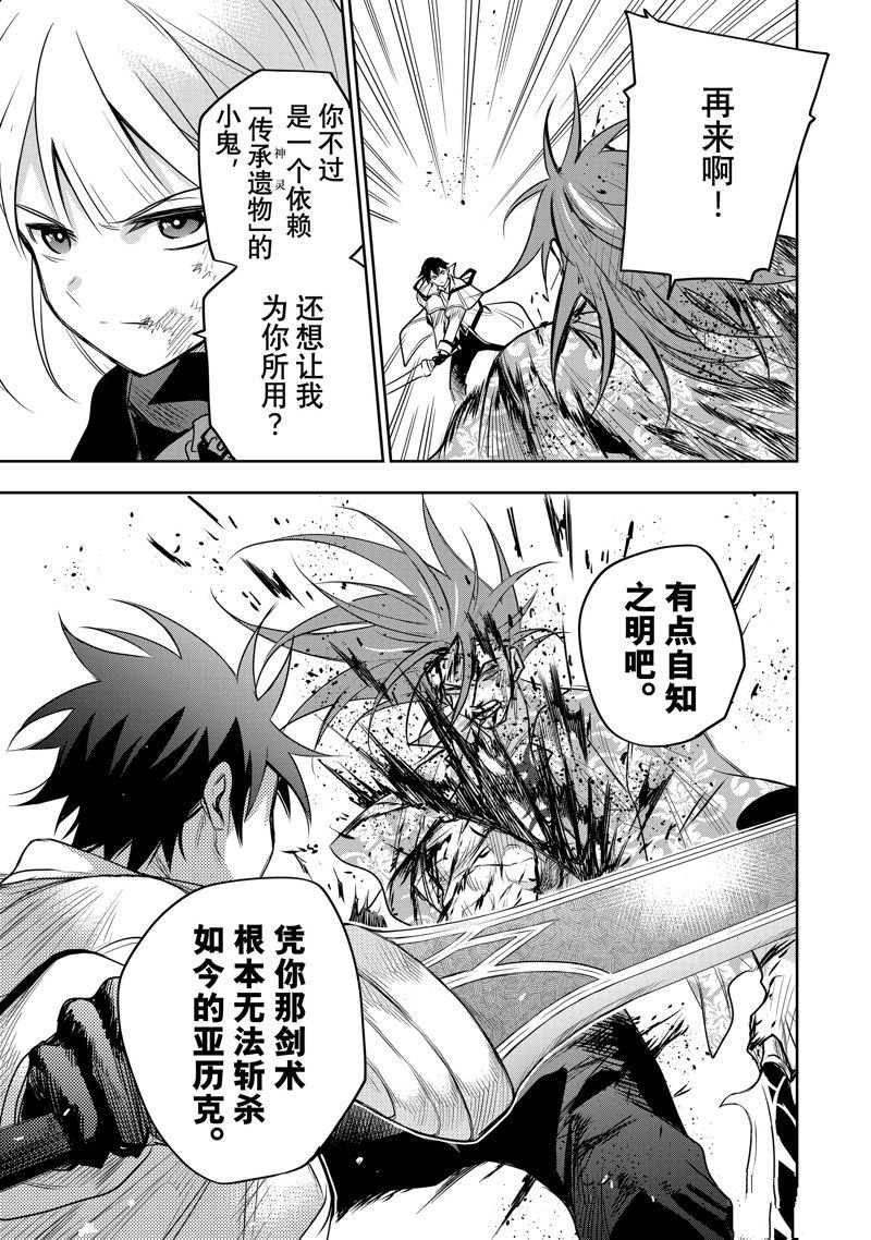 第67话
