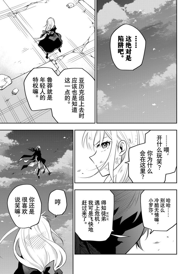 第68话