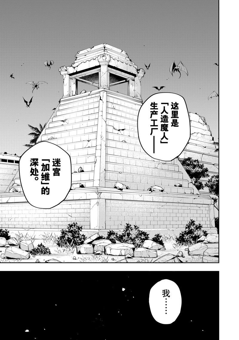 第68话