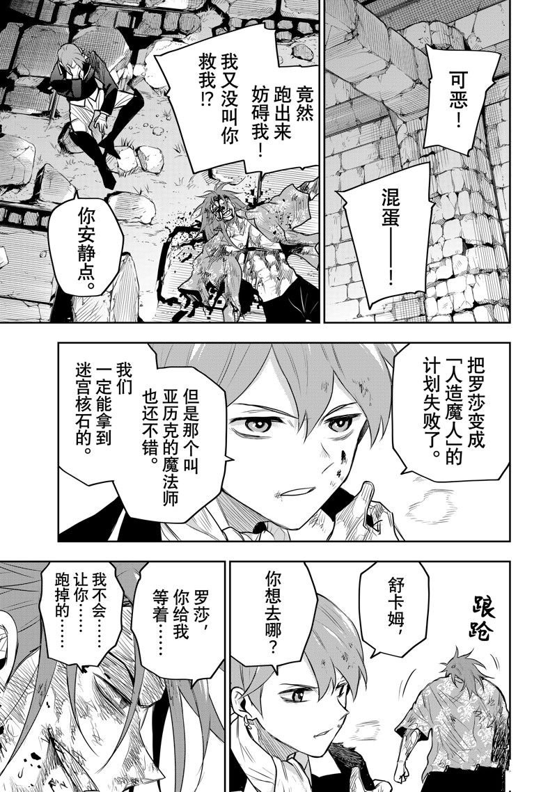 第68话