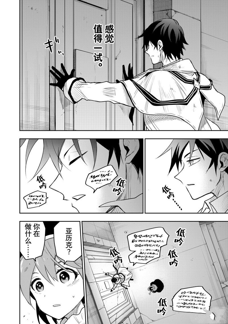 第69话