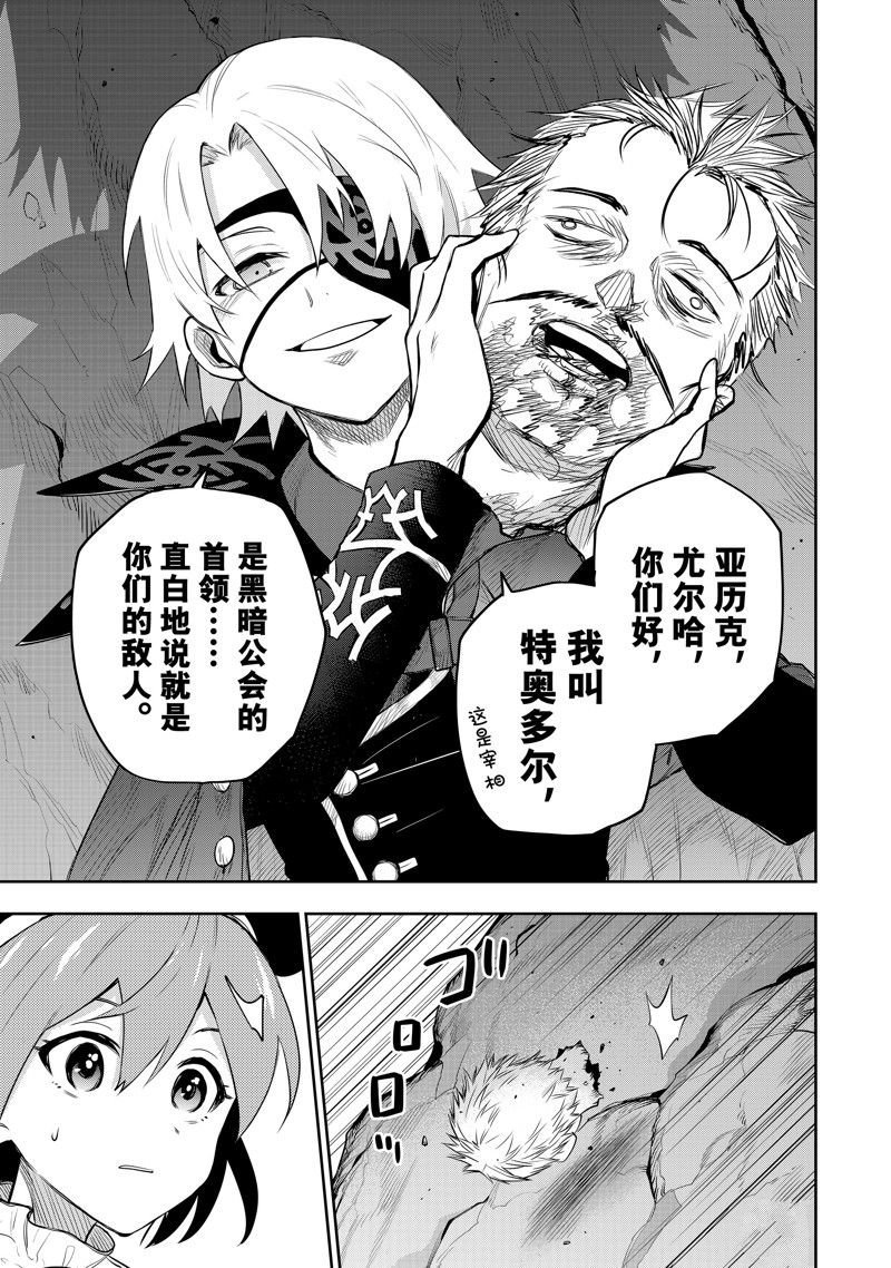 第70话