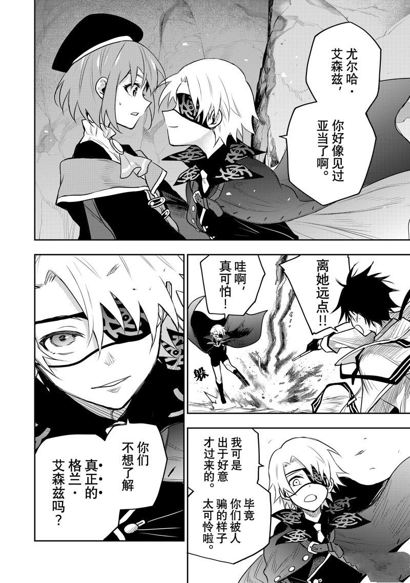 第70话