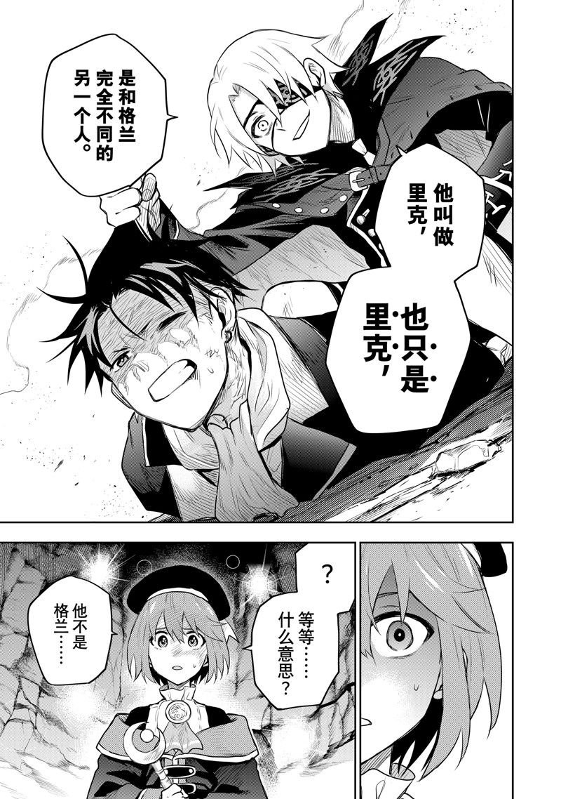 第70话