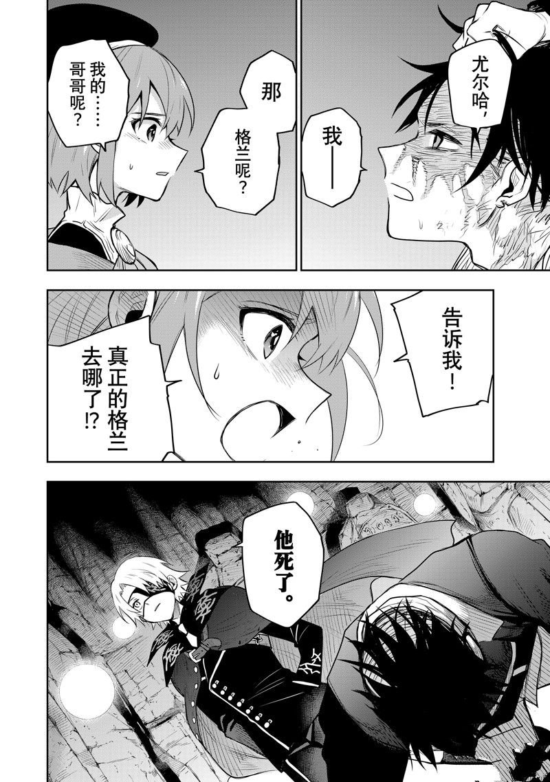 第70话