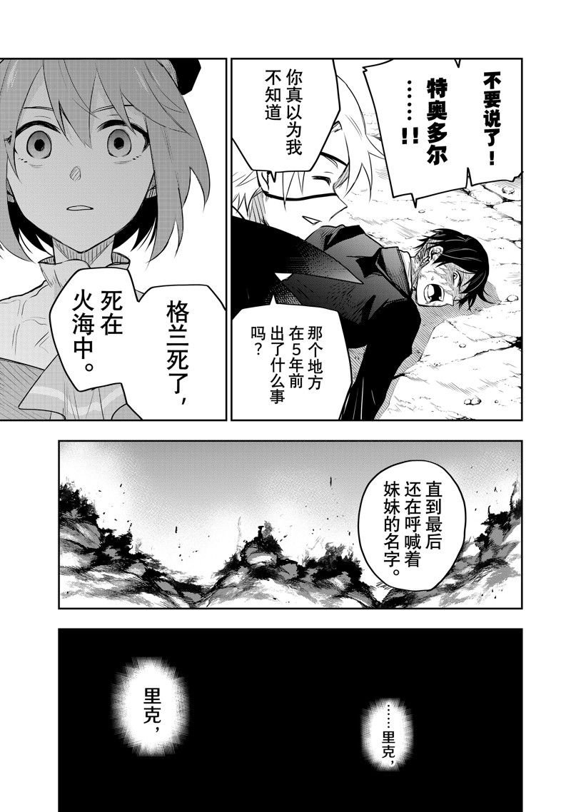 第70话