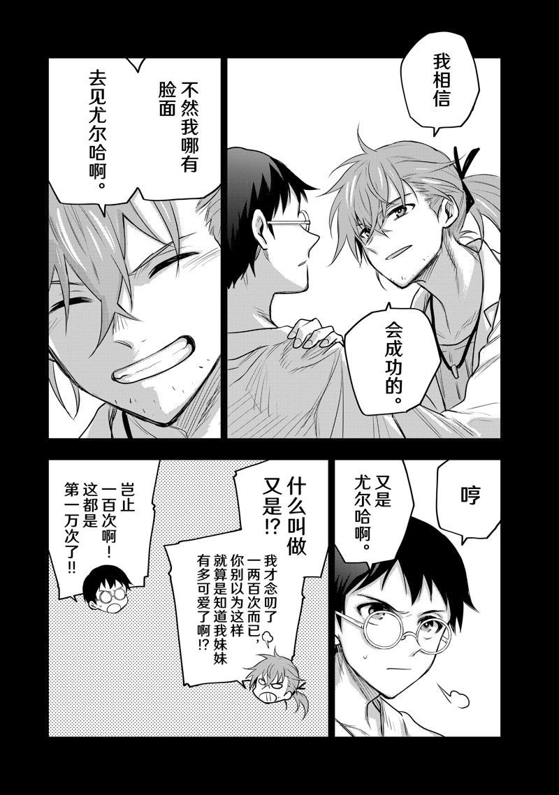 第70话