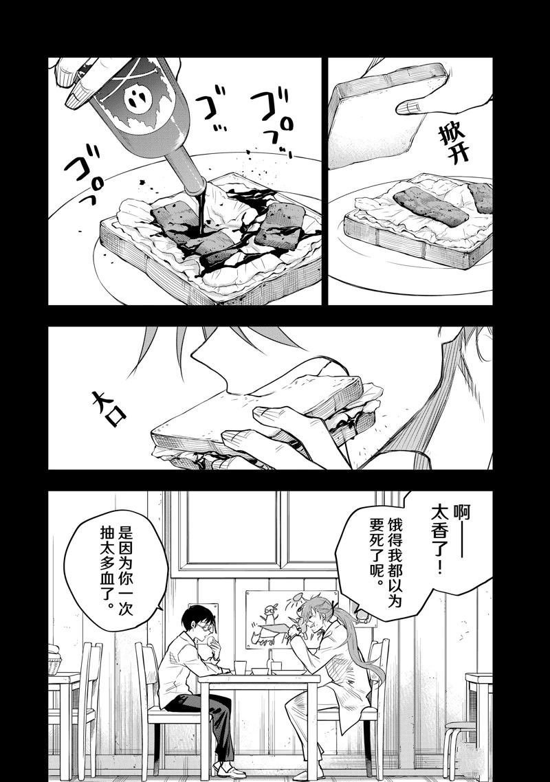 第71话
