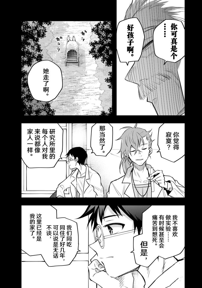 第71话