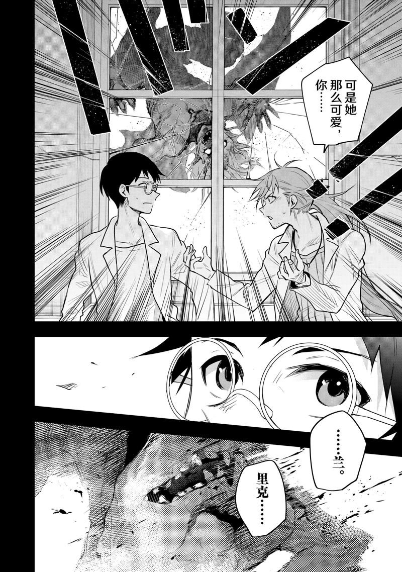 第71话