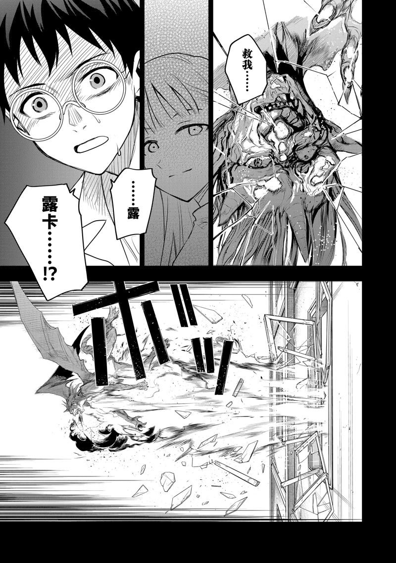 第71话