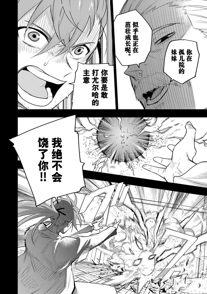 第72话