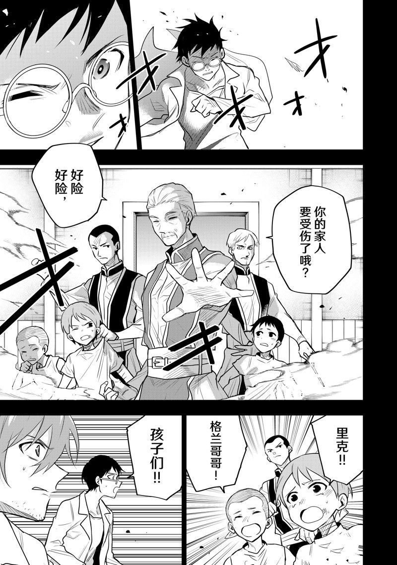 第72话