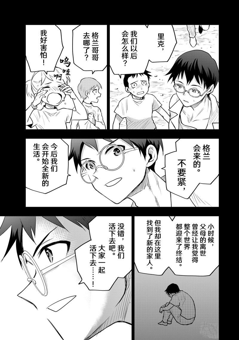 第72话