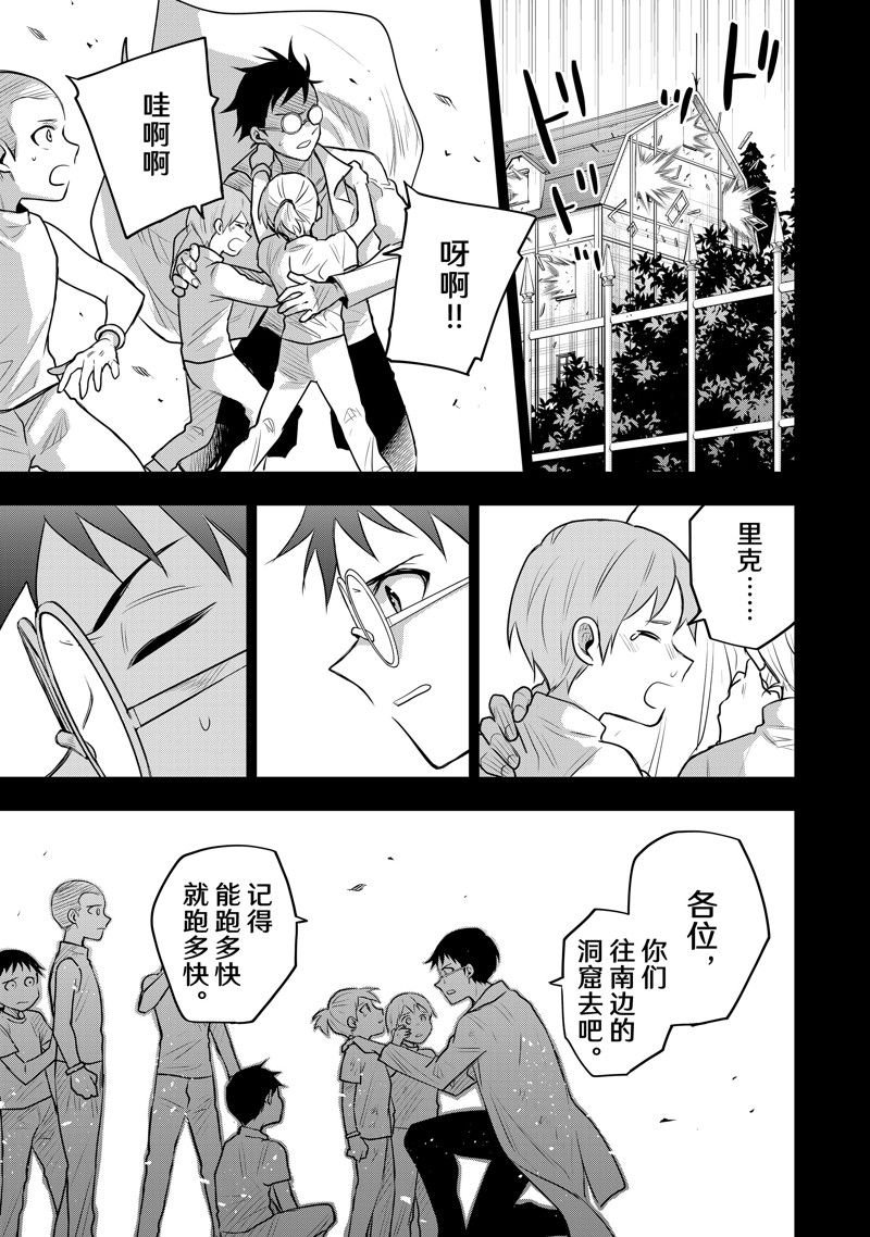 第72话