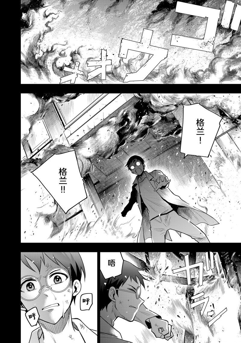 第72话