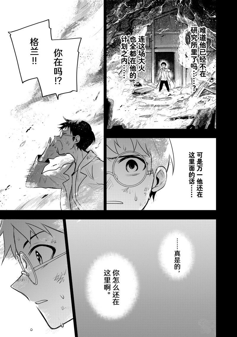 第72话