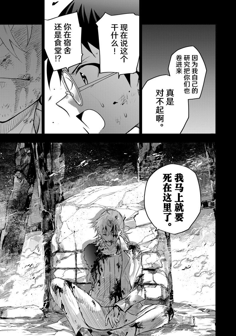 第72话