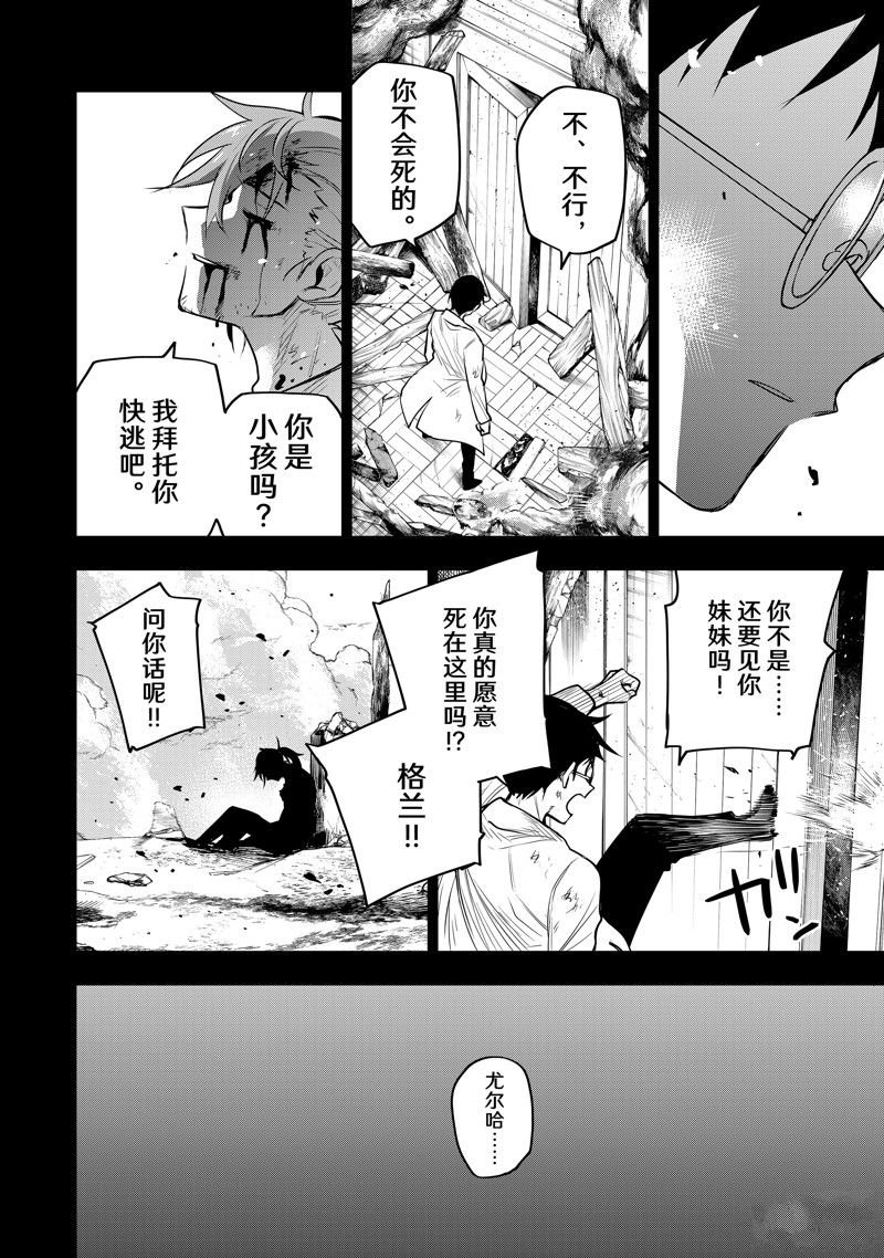 第72话