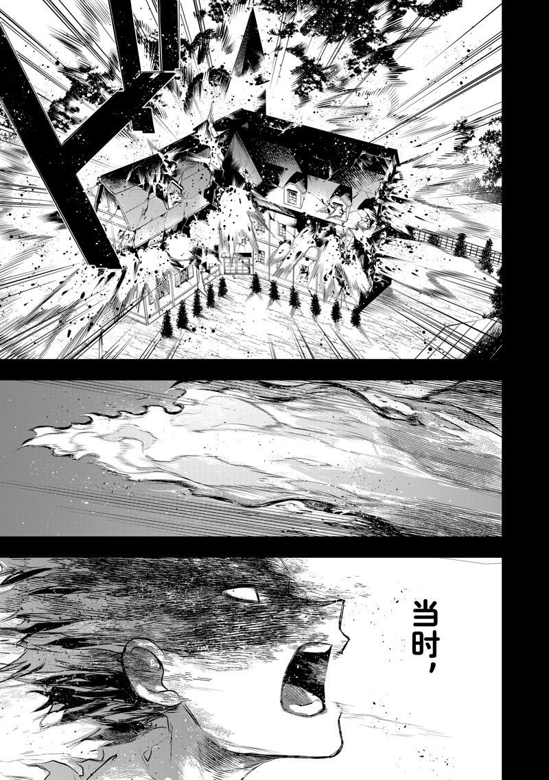 第72话