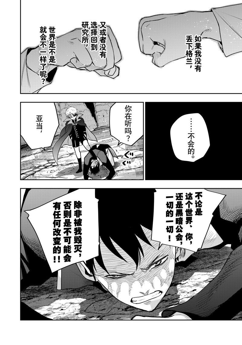 第72话