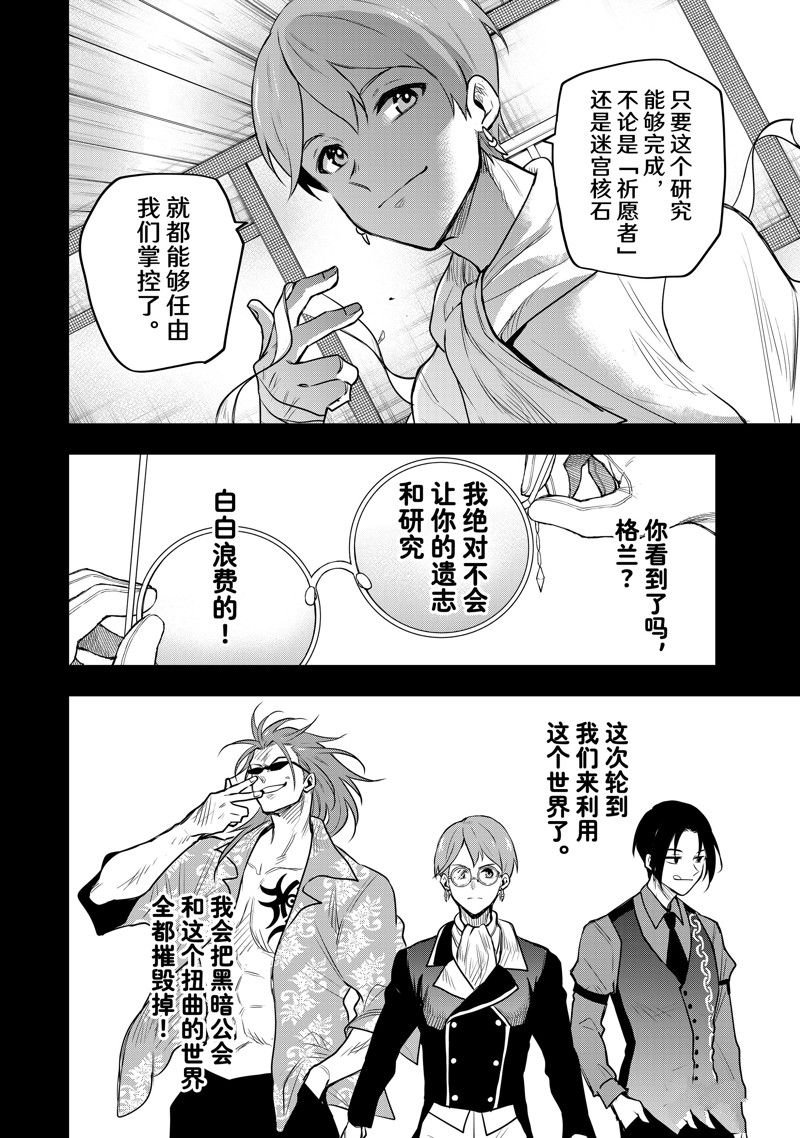 第73话