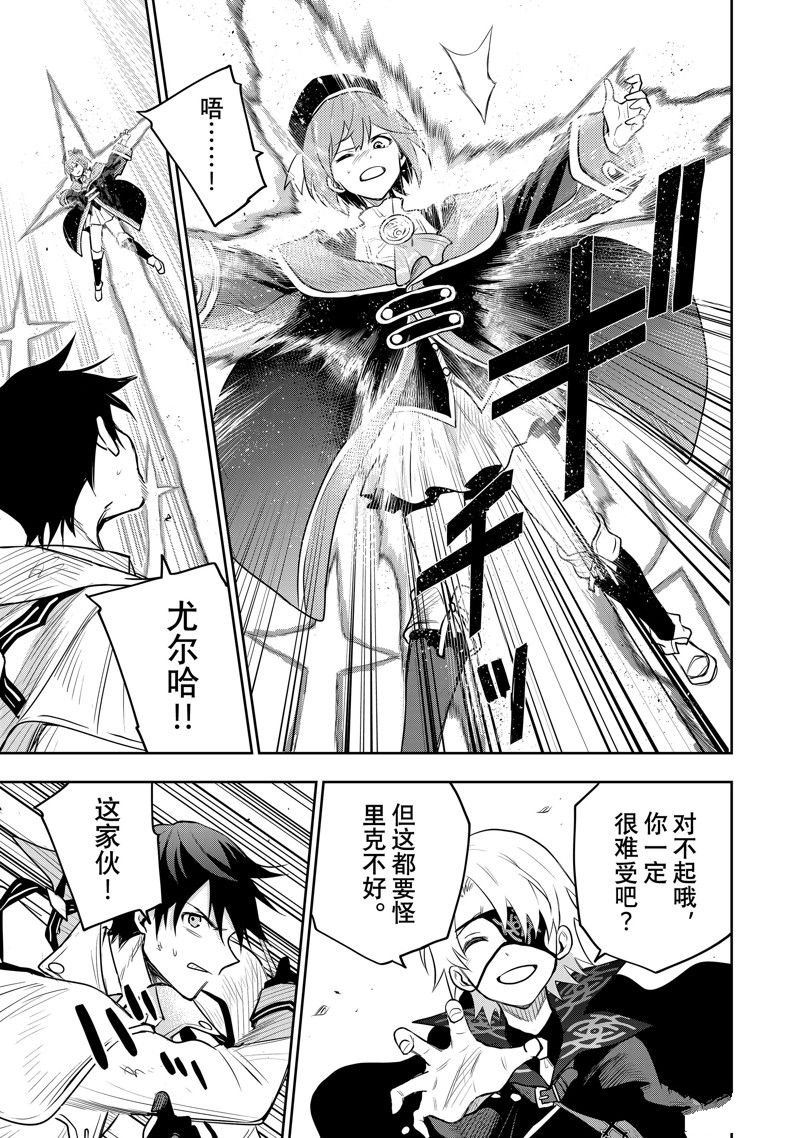 第73话