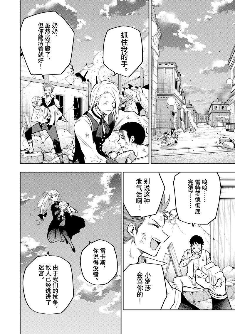 第73话