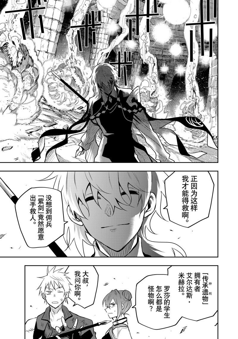 第73话