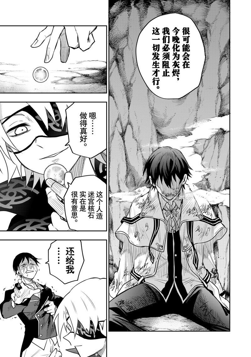 第73话