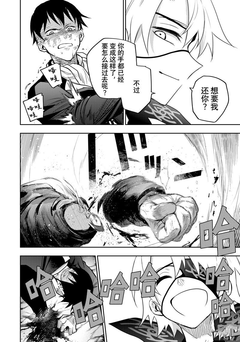 第73话
