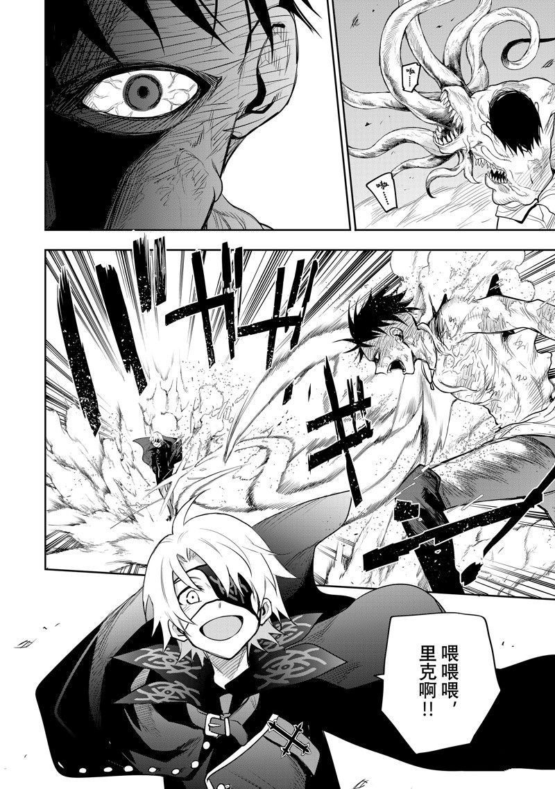 第74话