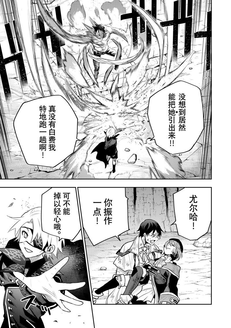 第74话