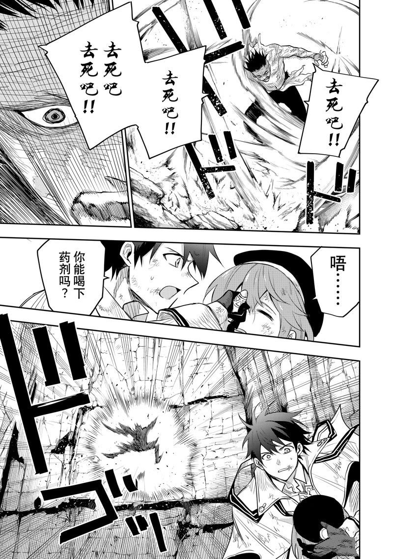 第74话