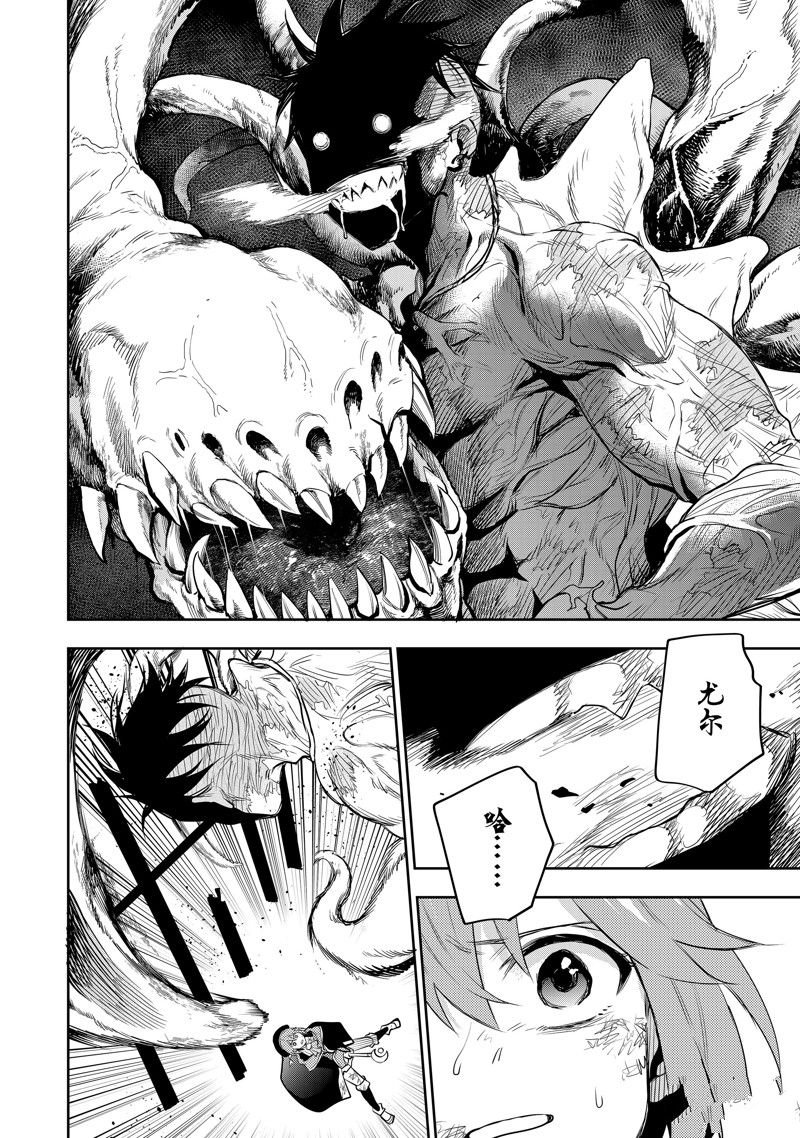第74话