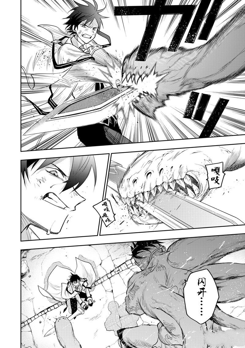 第75话