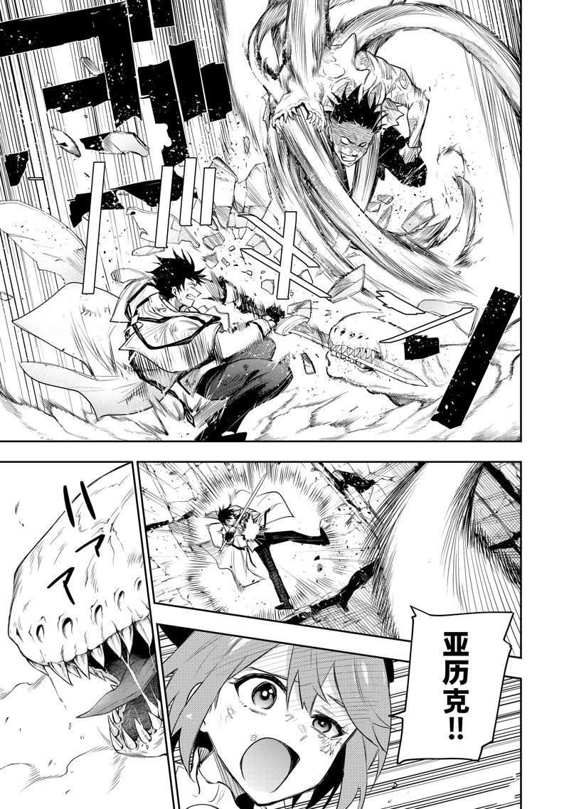 第75话