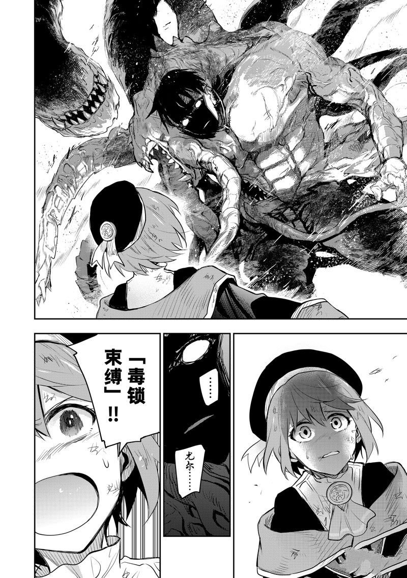 第75话