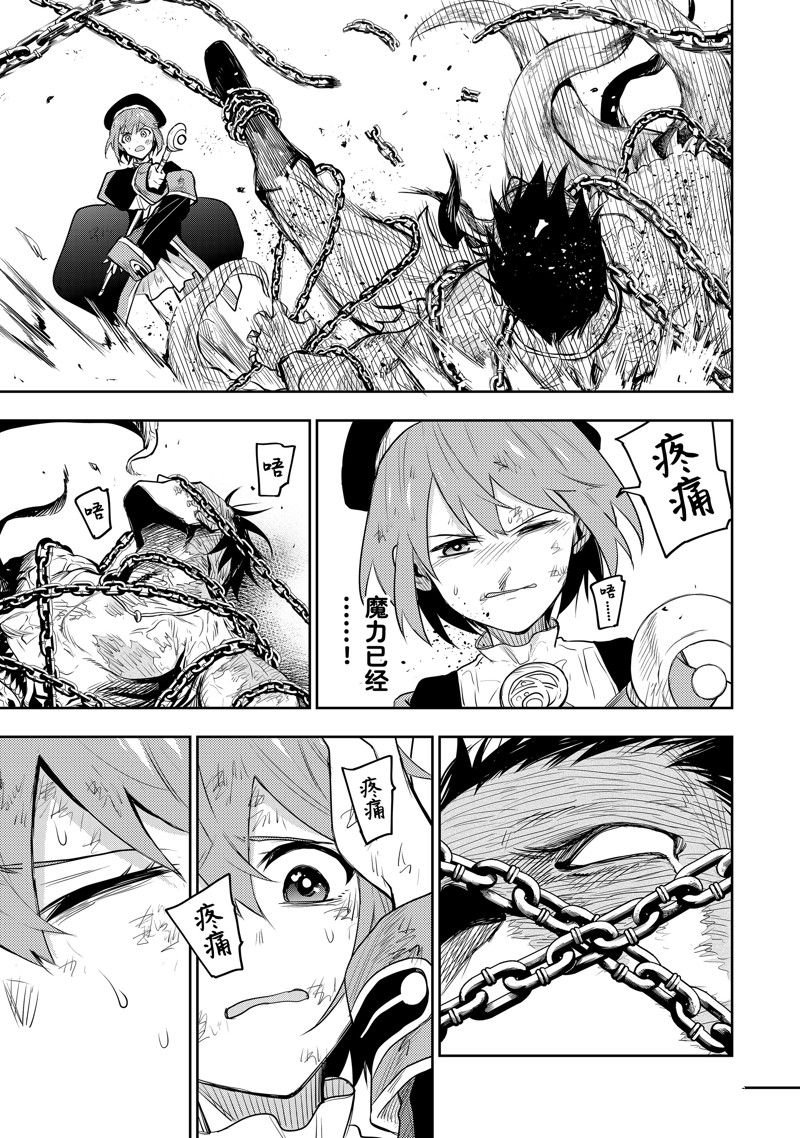 第75话