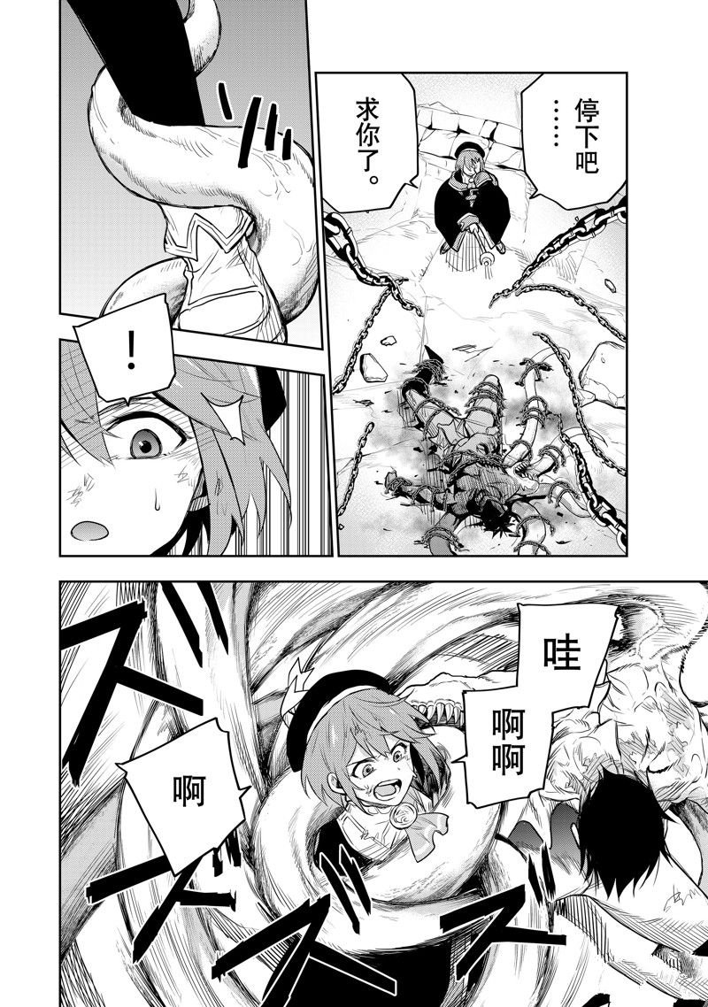 第75话